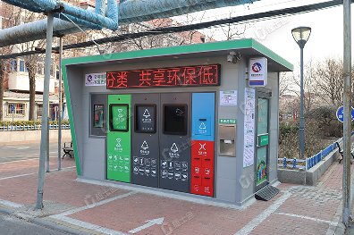 捷士通生產的本批次垃圾分類房采用了4個頭口的設計，配備了電子屏和積分系