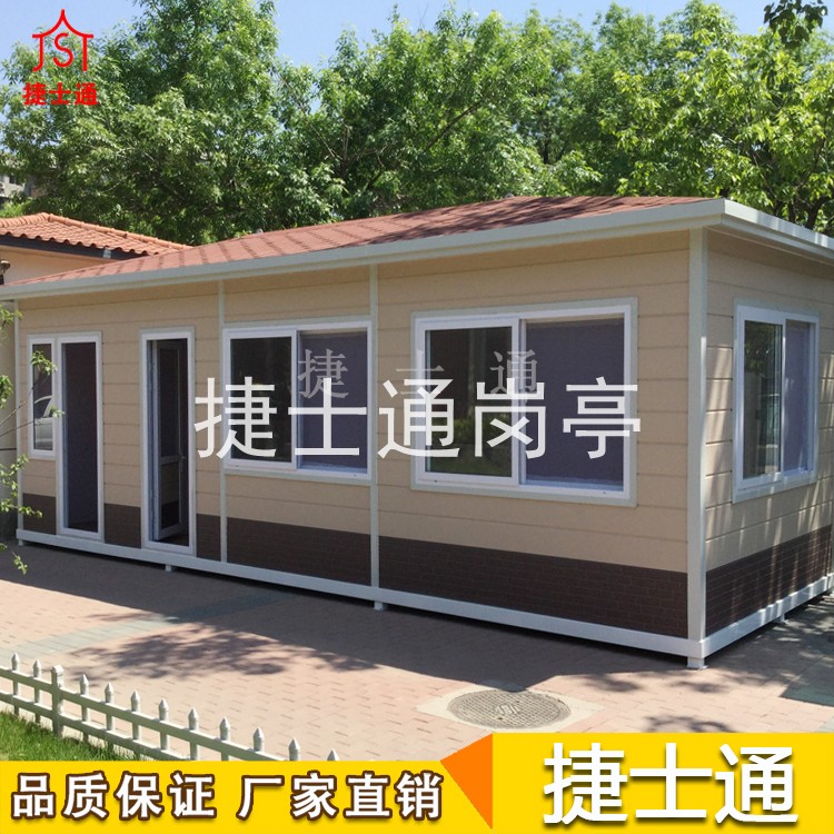 活動(dòng)房-活動(dòng)房?jī)r(jià)格表-活動(dòng)房款式-活動(dòng)房多少錢一個(gè)？