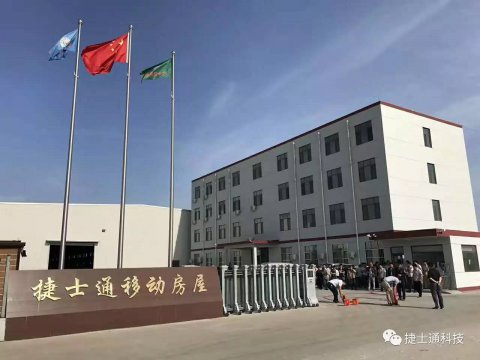 崗?fù)て焚|(zhì)一小步，崗?fù)す疽淮蟛?></a></div>

                        <div   id=