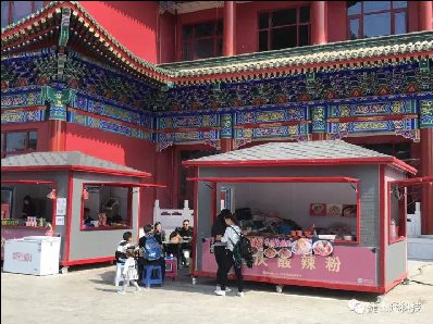 牽手香河天下第一城，再現(xiàn)捷士通售貨亭