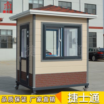滑雪場(chǎng)一般需要的保安崗?fù)ぁ⑹燮蓖?、治安崗?fù)?、門(mén)衛(wèi)室、售票室-捷士通崗?fù)?></a></div>

                        <div   id=