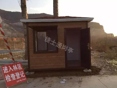 森林防火，捷士通崗?fù)ちx不容辭