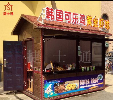 正是旅游季節(jié)，需要售賣亭的可以與我們聯(lián)系，福建一次做了50個景區(qū)售賣亭