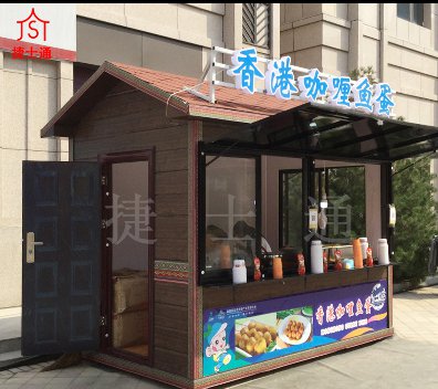 春季在景點旅游看見的售賣亭那個單位可以生產(chǎn)呢？
