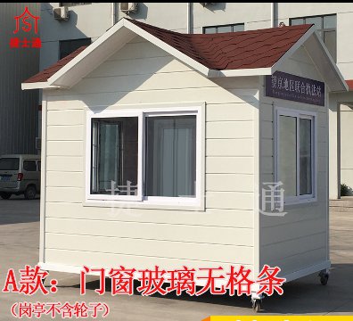 北京、天津交通執(zhí)法檢查站專(zhuān)用警務(wù)崗?fù)?></a></div>

                        <div   id=