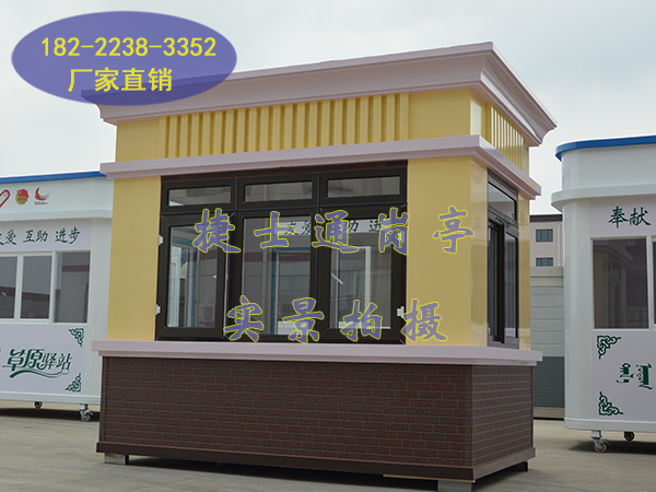 遼陽(yáng)市、盤(pán)錦市、鐵嶺市、朝陽(yáng)市治安崗?fù)I(yè)制作廠家