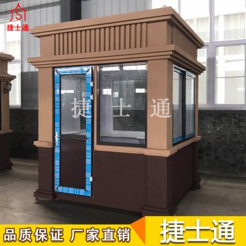 呼倫貝爾市、巴彥淖爾市、烏蘭察布市防彈崗亭專供企業(yè)
