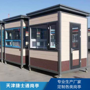 洛陽，南陽，漯河幼兒園保安崗?fù)?></a></div>

                        <div   id=