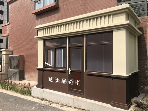 張家口沈家屯領秀城小區(qū)保安崗亭