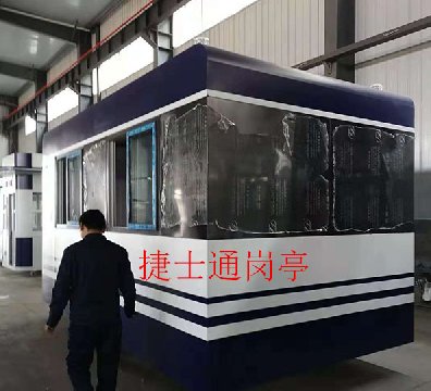 交通安全勸導(dǎo)站是什么？